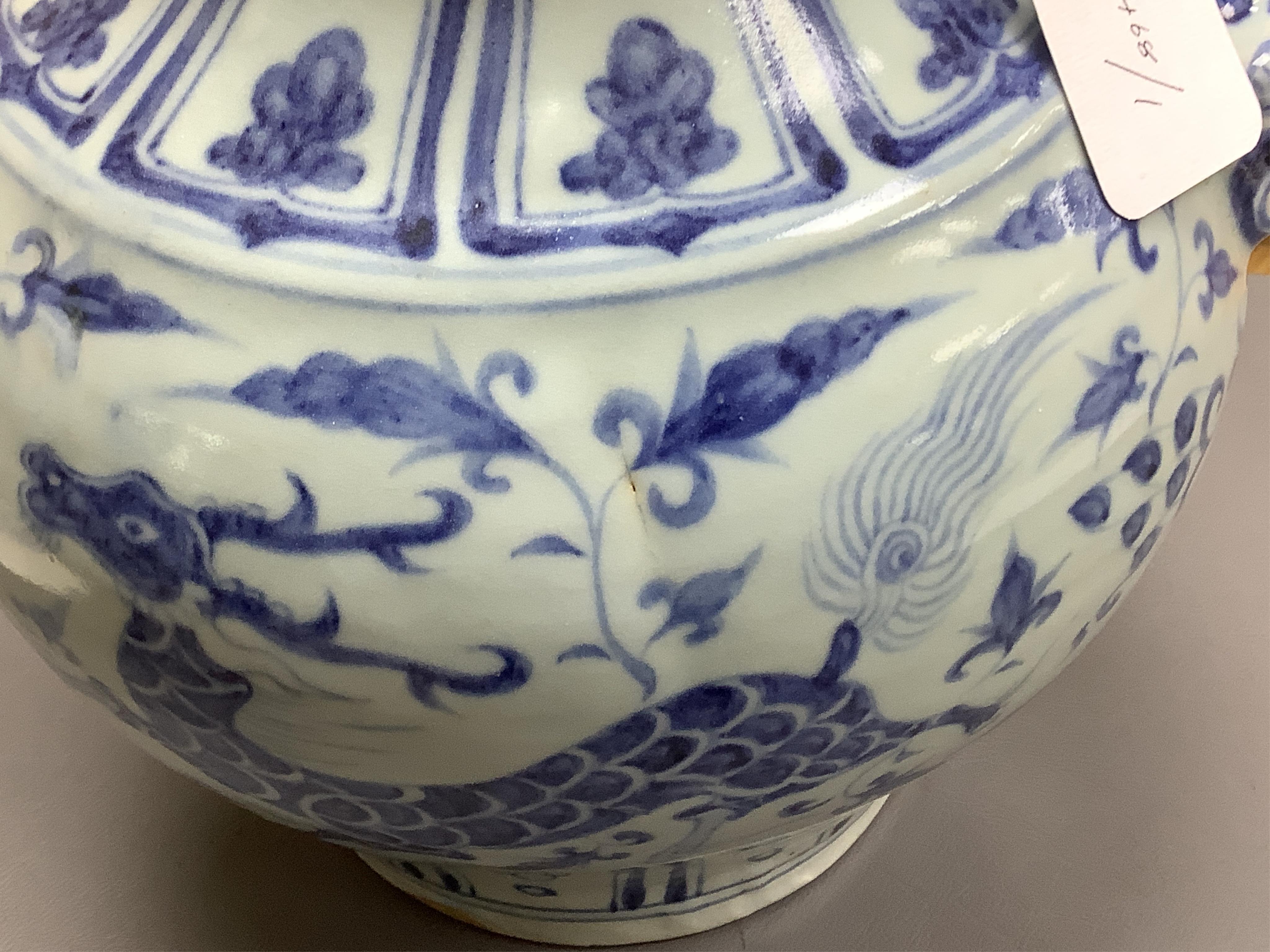 A Chinese blue and white bulbous jar hand painted with animals, 28cm high